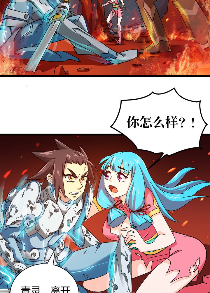 第73章：险胜2