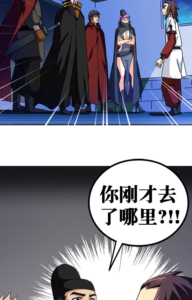 第35章：都卫府16