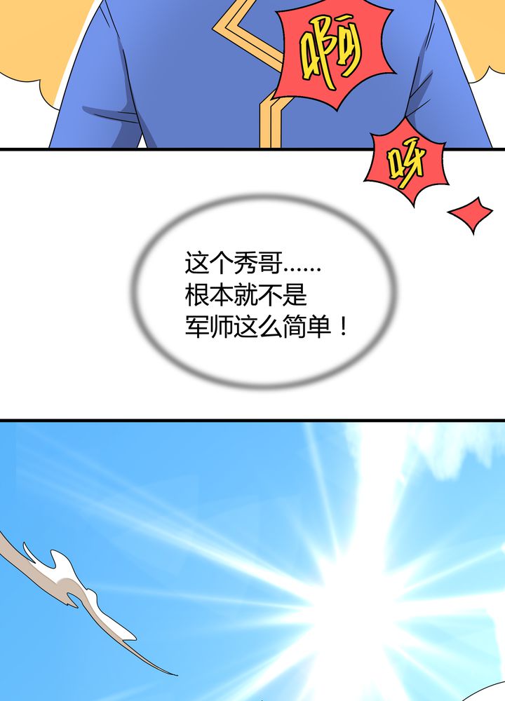 第86章：段芷晴16