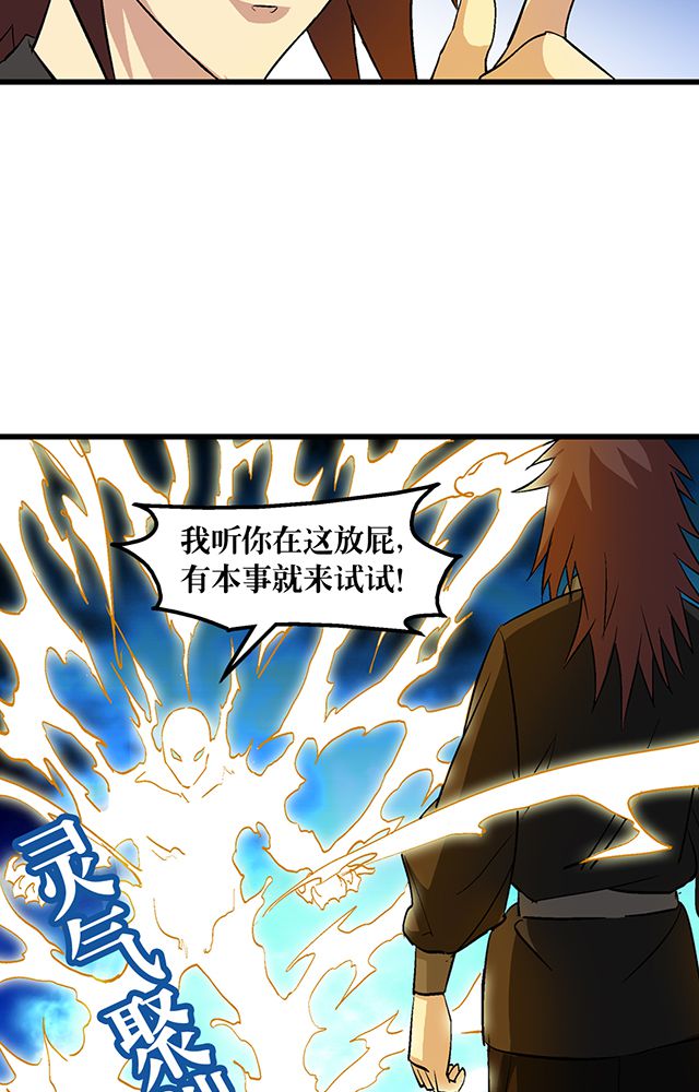 第54章：狩猎12