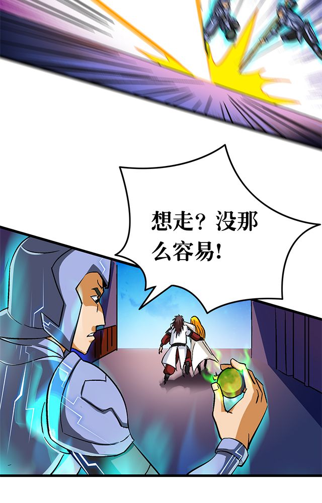 第59章：救人9