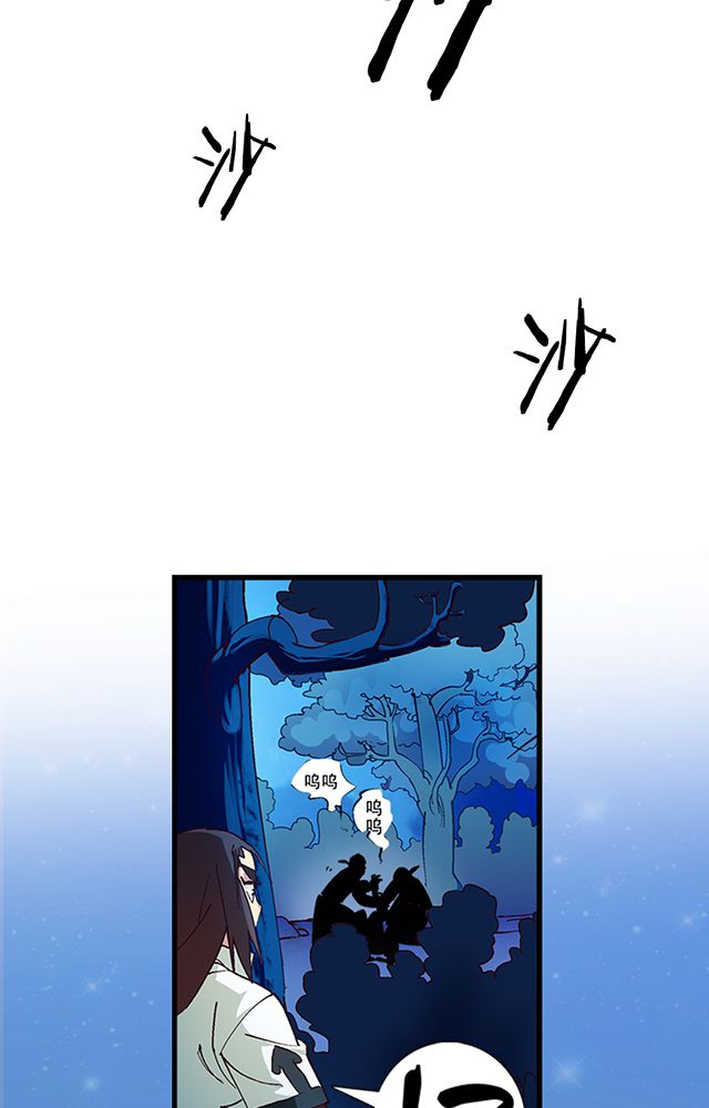 第20章：英雄救美3