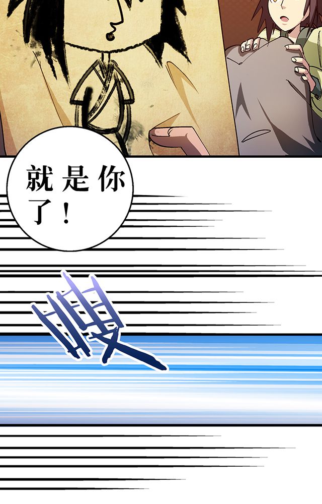 第24章：被发现？4