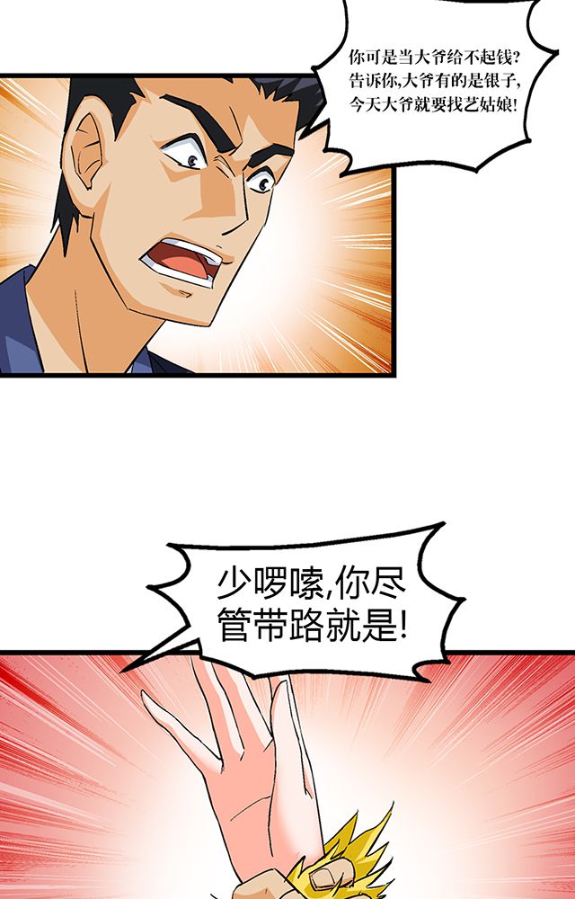 第51章：行动12