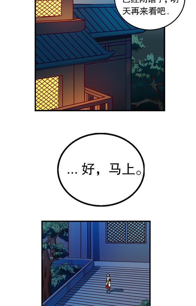 第19章：顾青灵16