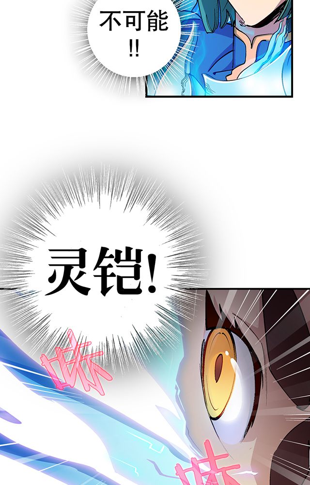 第16章：反击3
