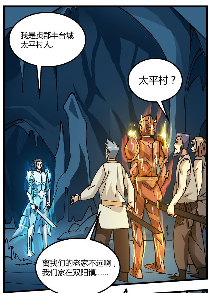第71章：死战5