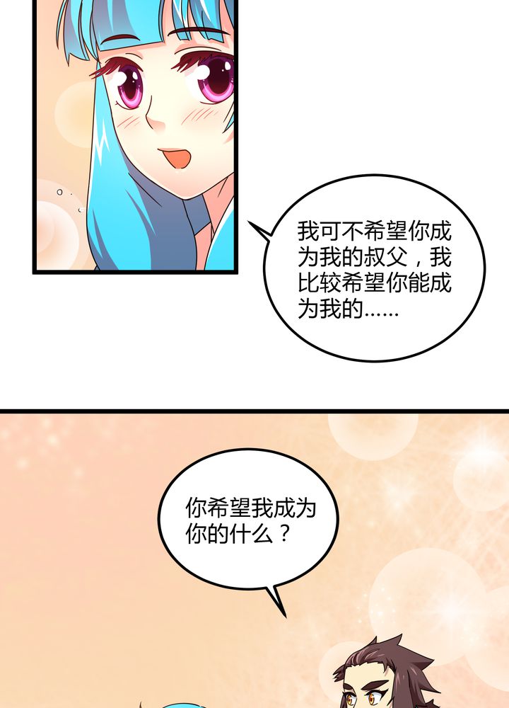 第78章：风波再起5