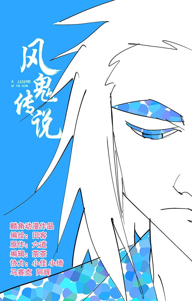 第25章：审问0
