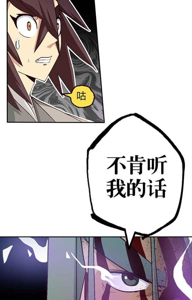 第9章：机缘还是劫难19