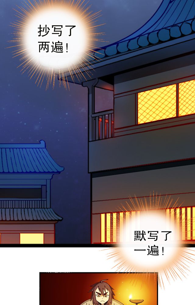 第14章：藏书19