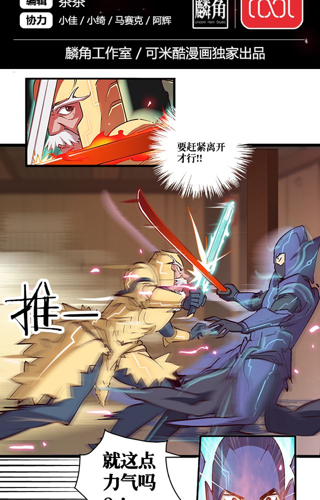 第7章：老先生1