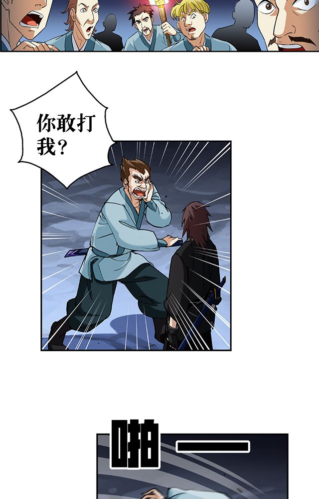第46章：化险为夷11