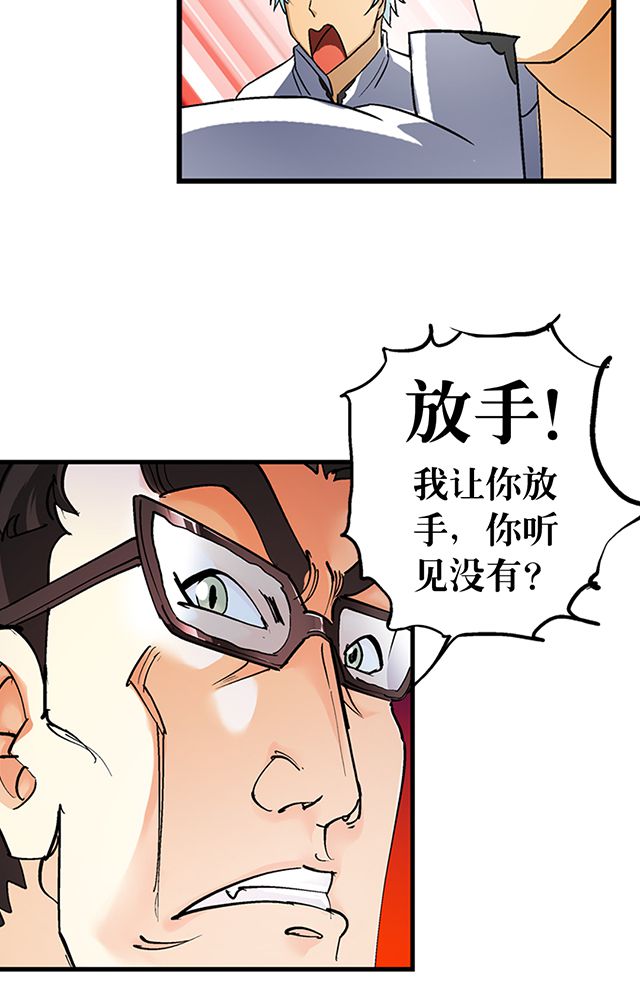 第28章：解围18