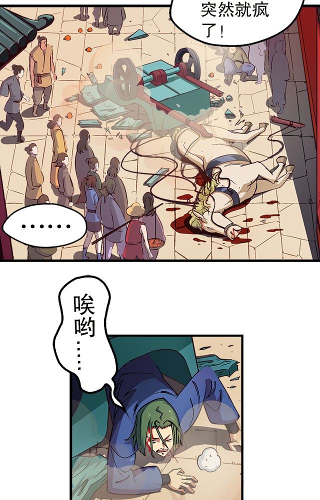 第15章：再遇14