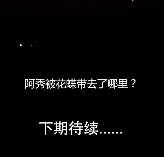 第26章：随机应变26