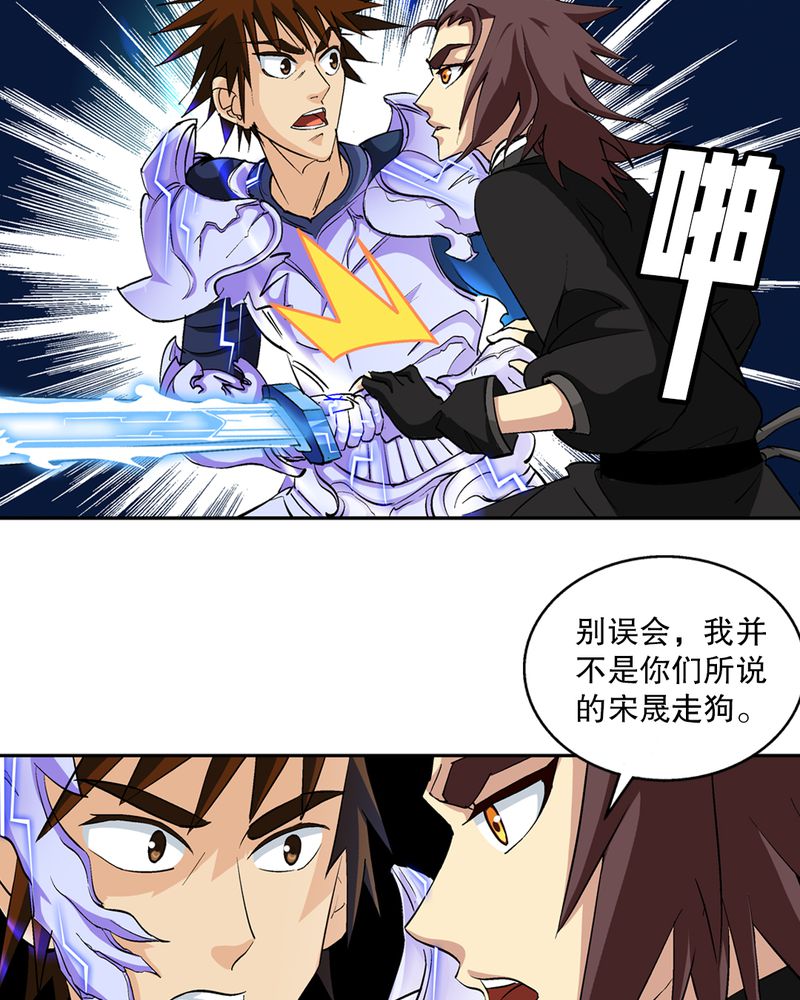 第45章：解救7