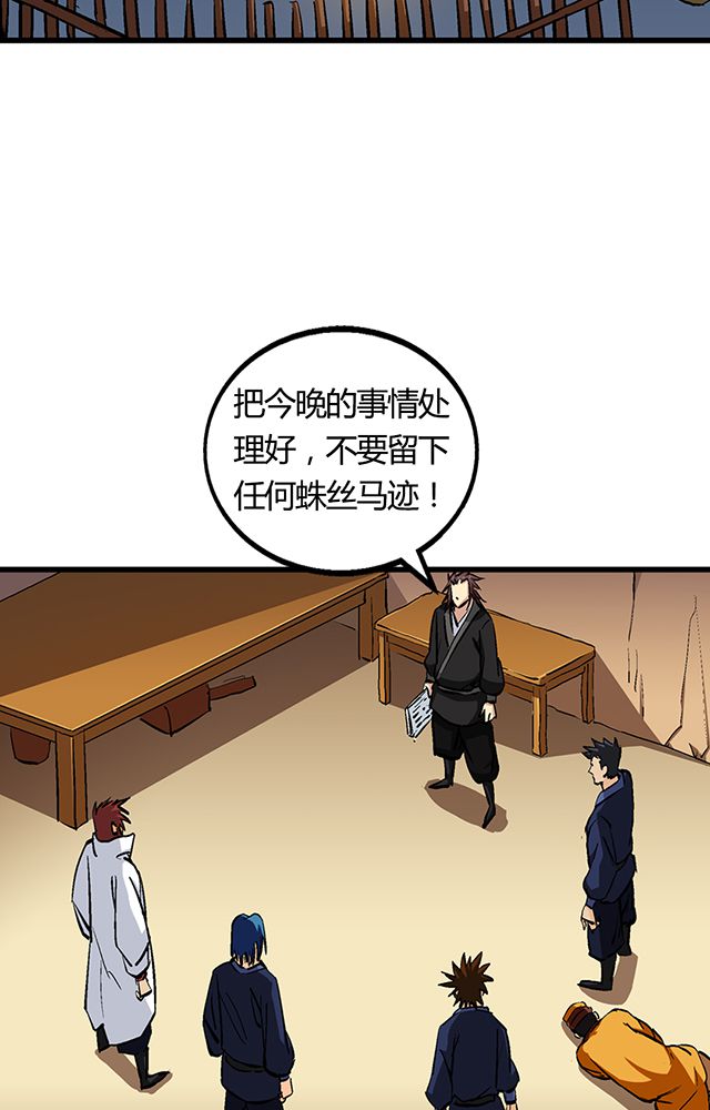 第55章：逼供罪证24