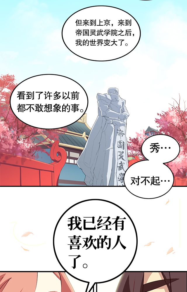 第1章：纠缠（一）8
