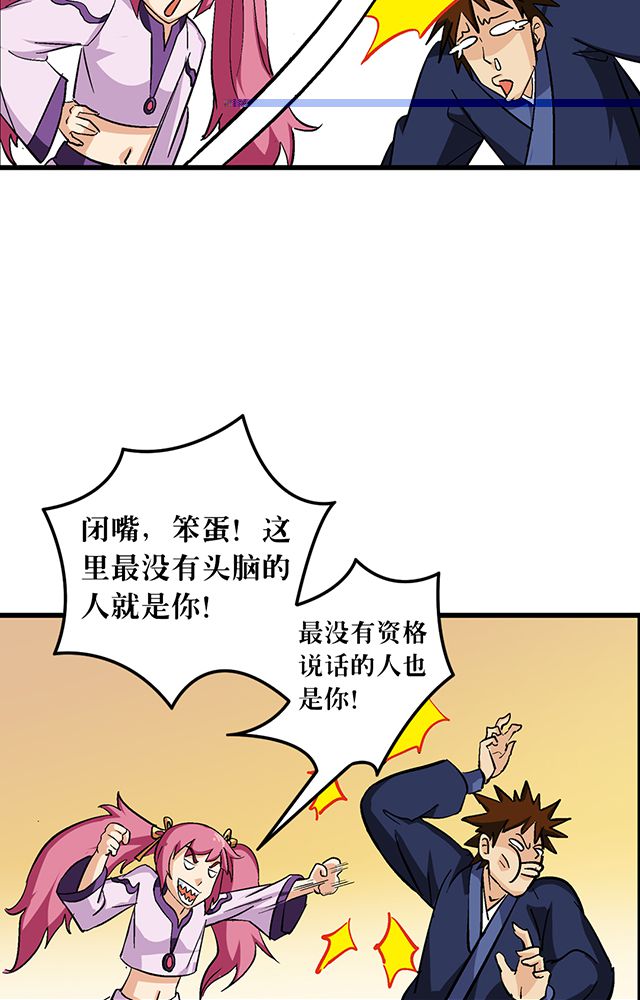 第61章：发难18