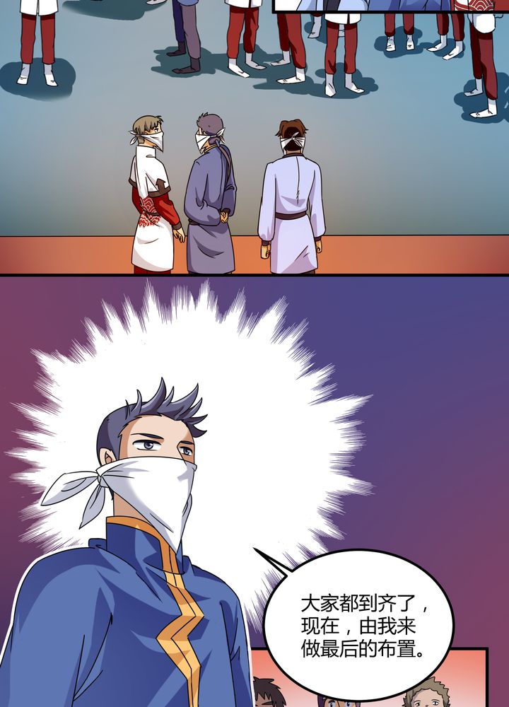 第79章：危急重重9