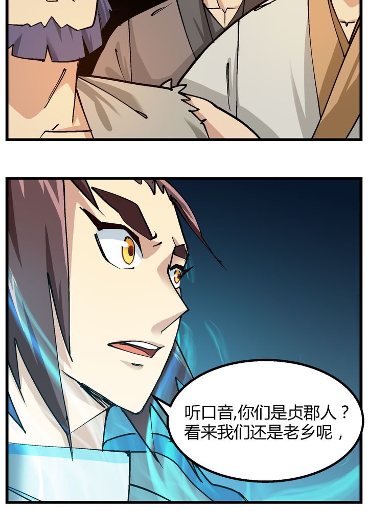 第71章：死战4