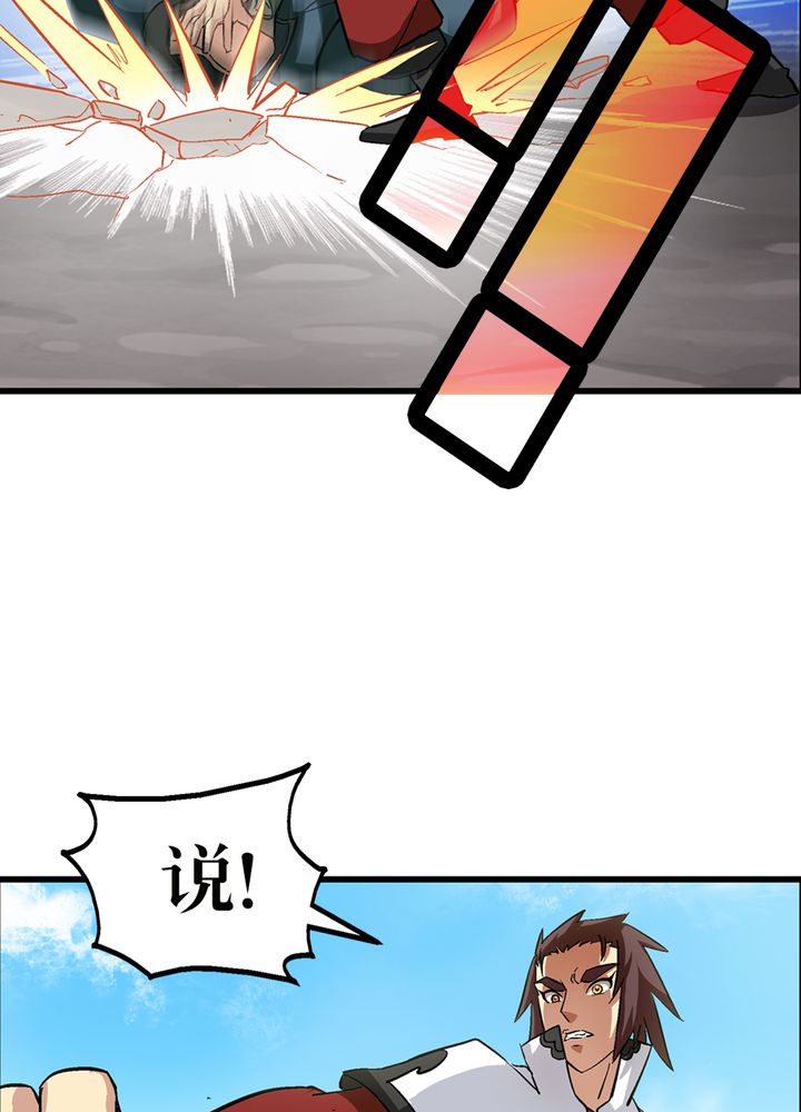 第67章：找线索36