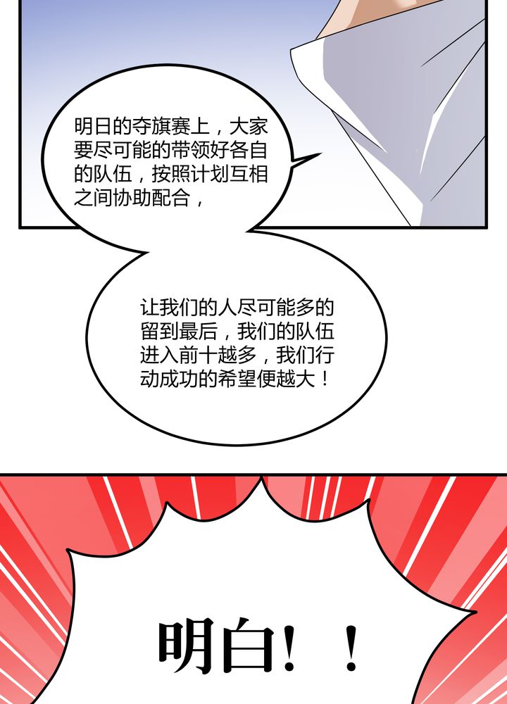 第79章：危急重重16