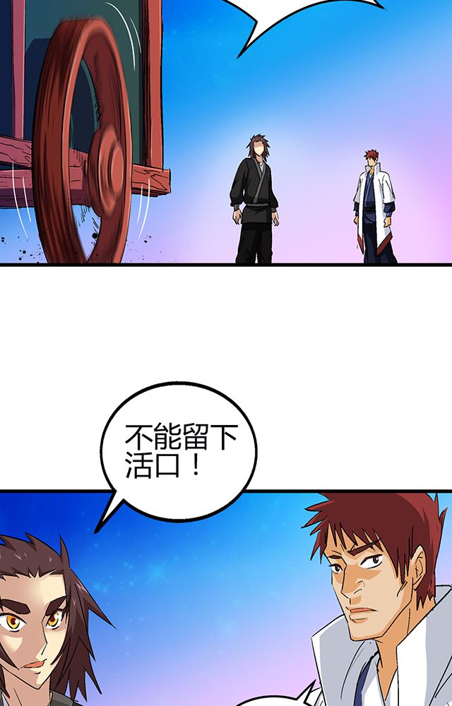 第53章：得手14