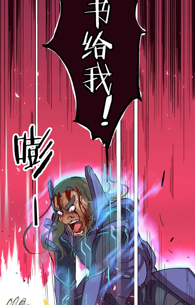 第10章：濒死15