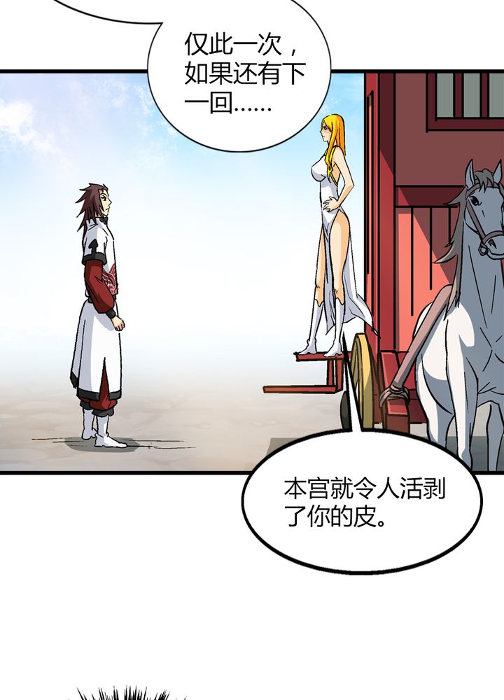 第67章：找线索7