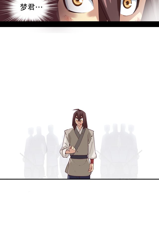 第2章：纠缠（二）10