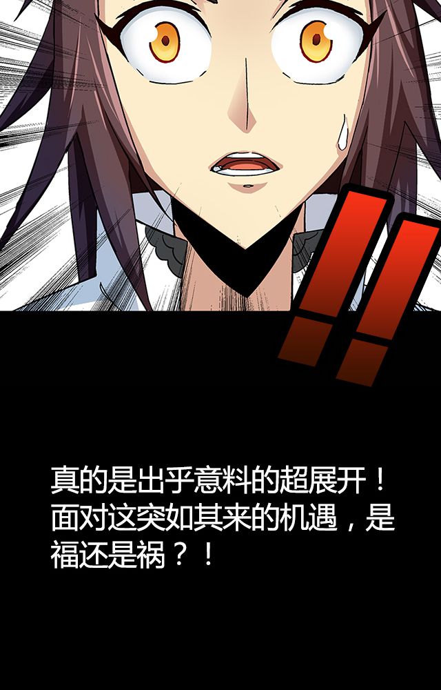 第35章：都卫府28