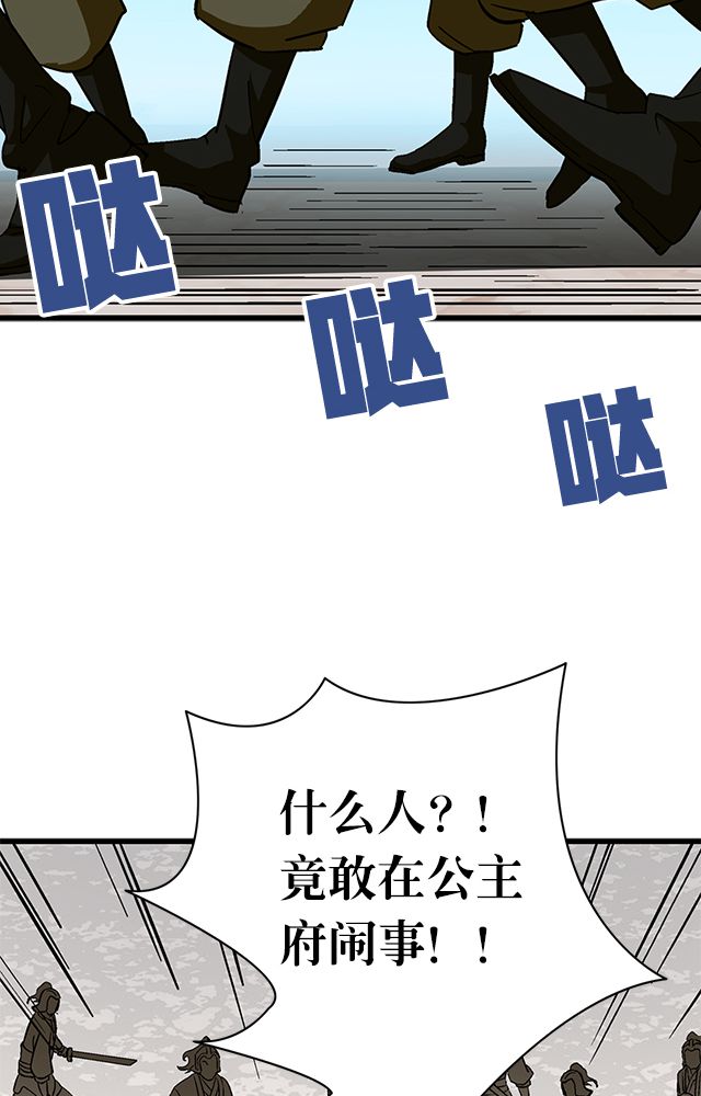 第66章：见长公主22
