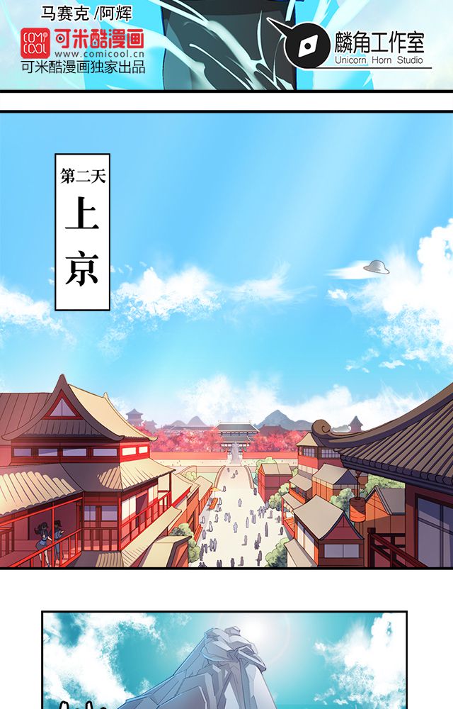 第15章：再遇1