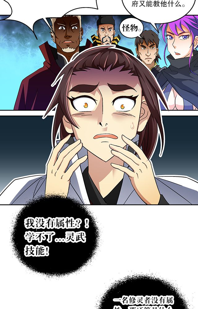 第37章：入都卫府2