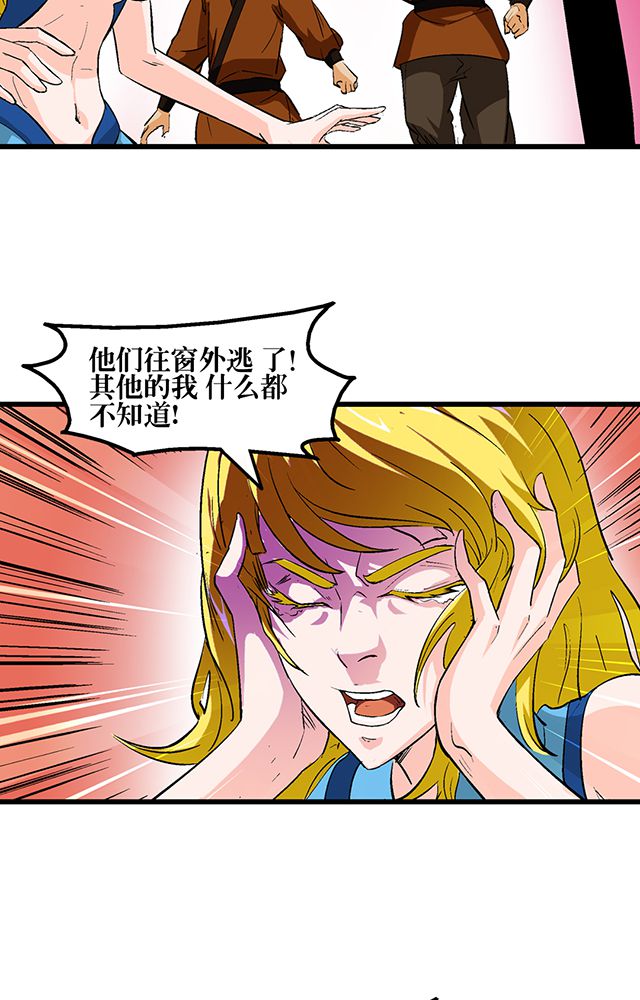 第54章：狩猎4