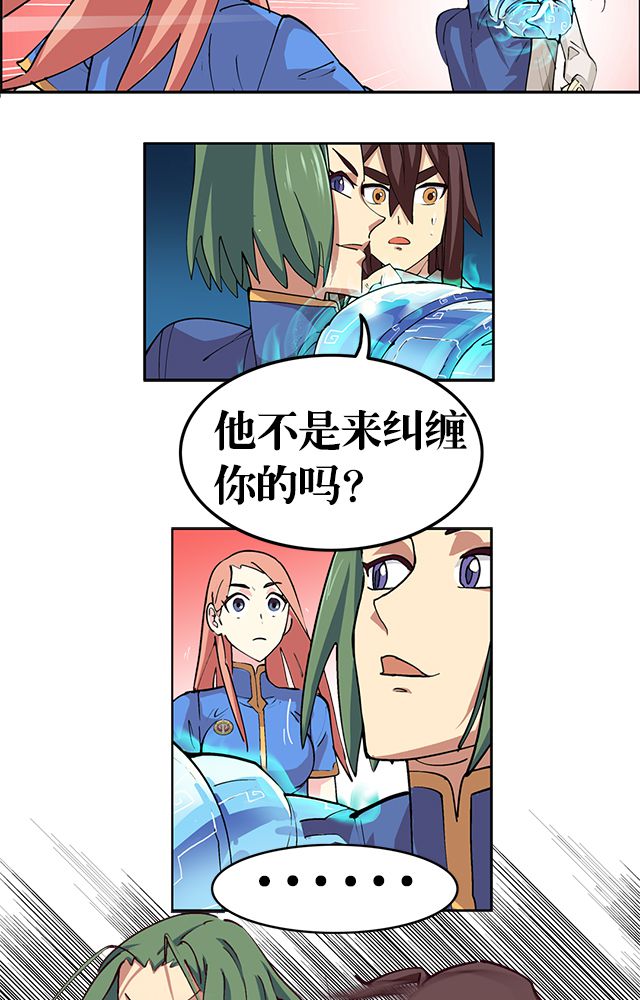 第1章：纠缠（一）15