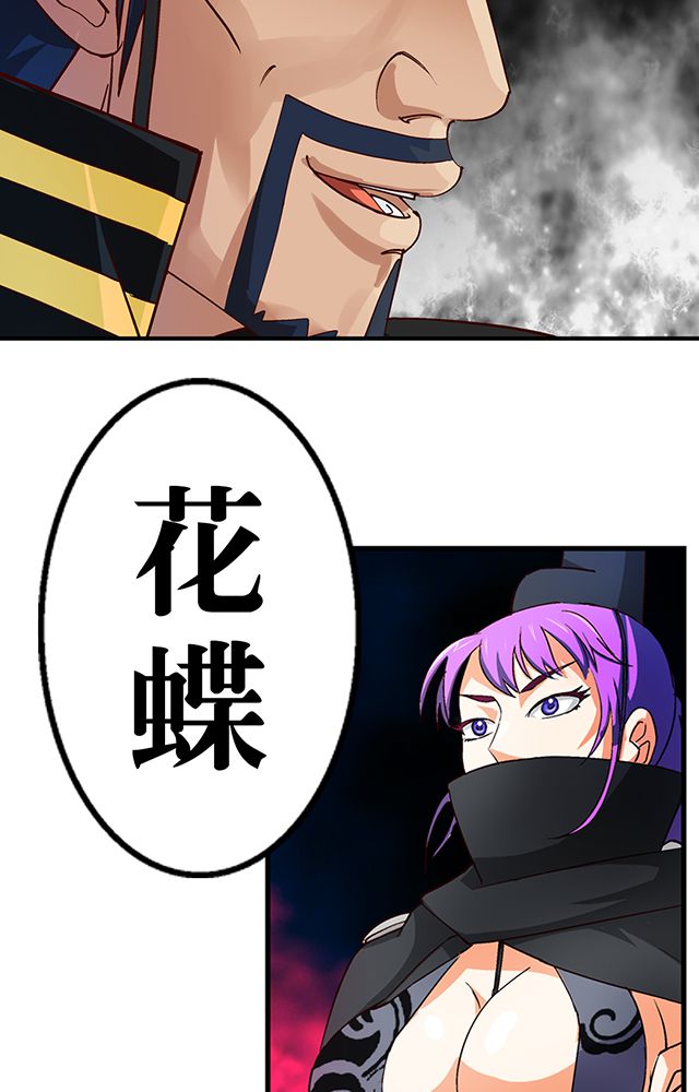 第26章：随机应变11