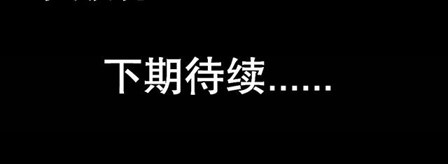 第12章：突破28