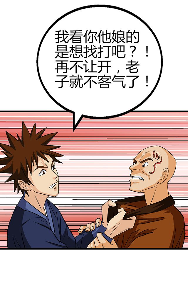 第52章：乔装6
