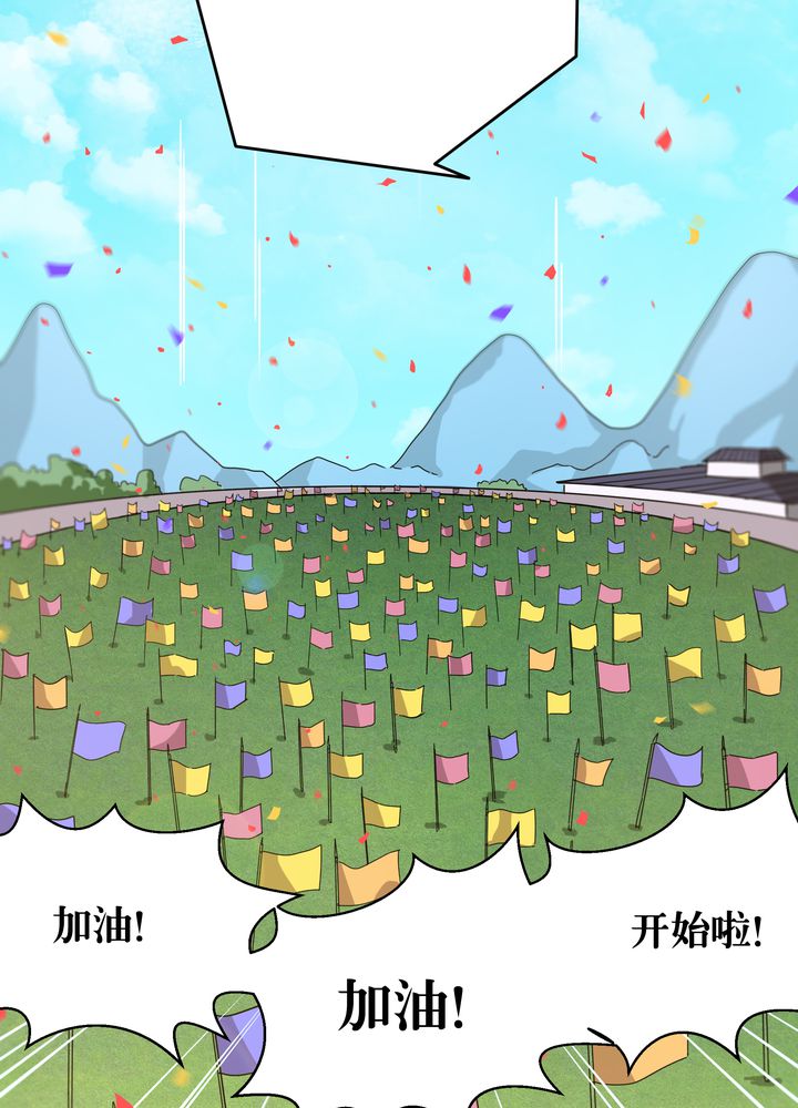 第83章：丁冷初战9