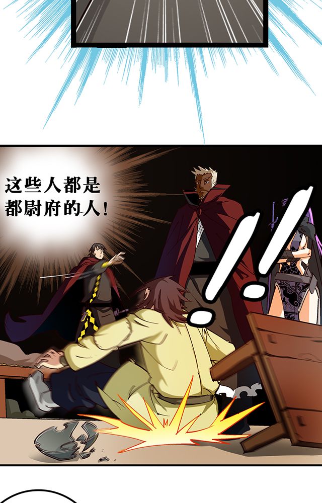 第24章：被发现？7