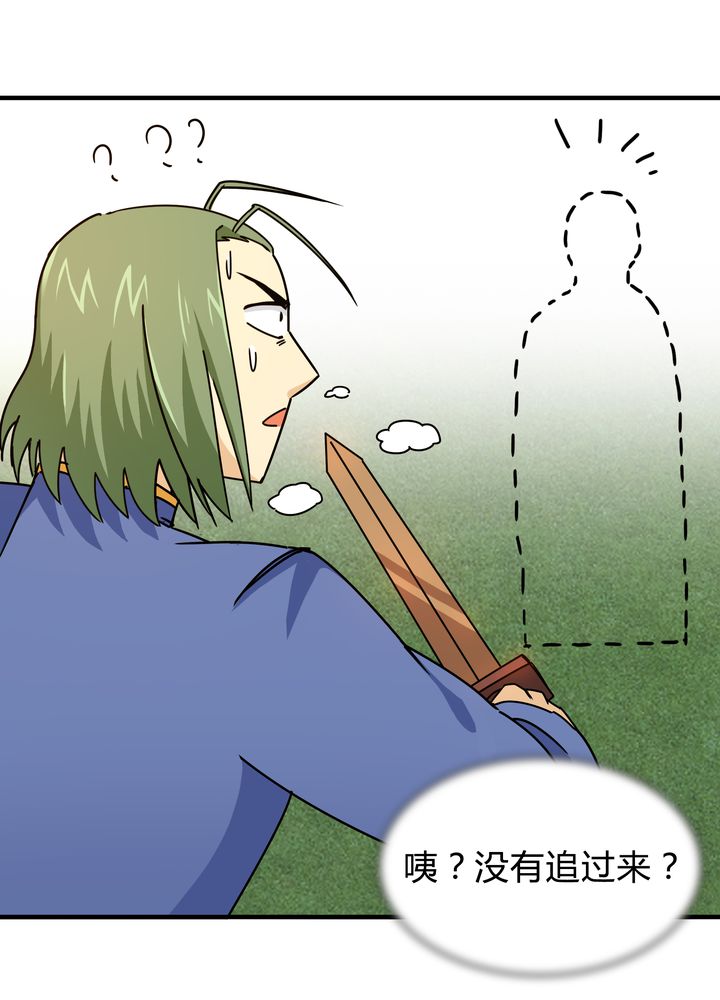 第85章：初露锋芒24