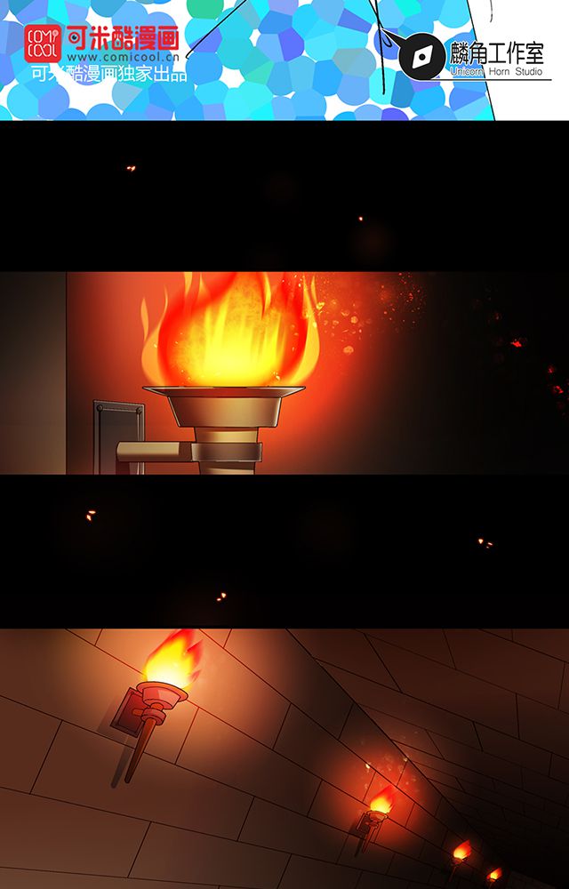 第25章：审问1