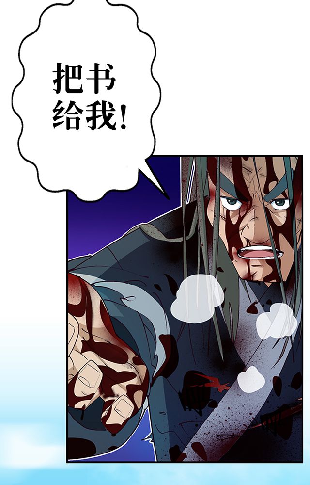 第9章：机缘还是劫难8