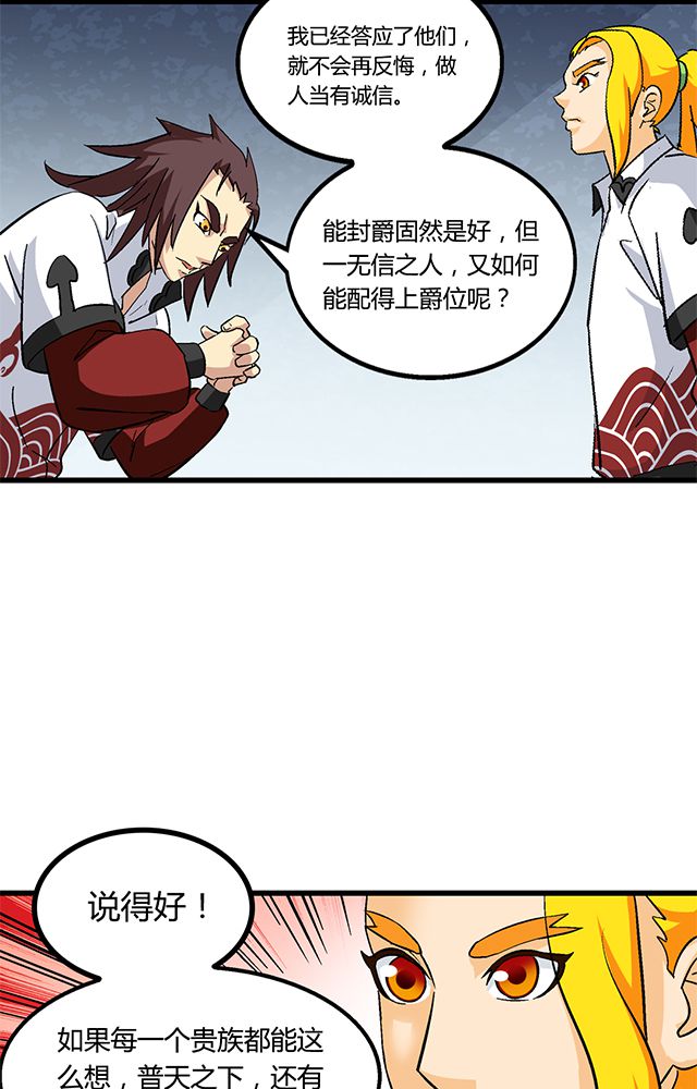 第63章：上交罪证21