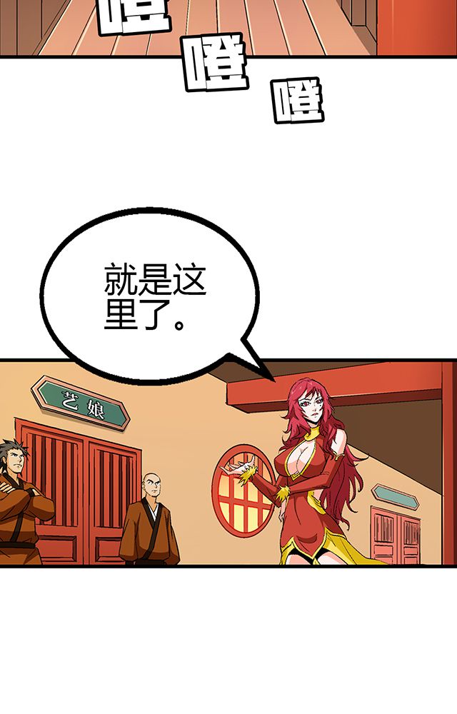 第51章：行动15