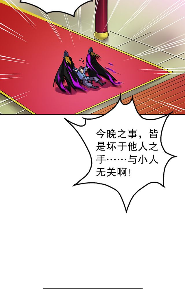 第34章：阴谋12
