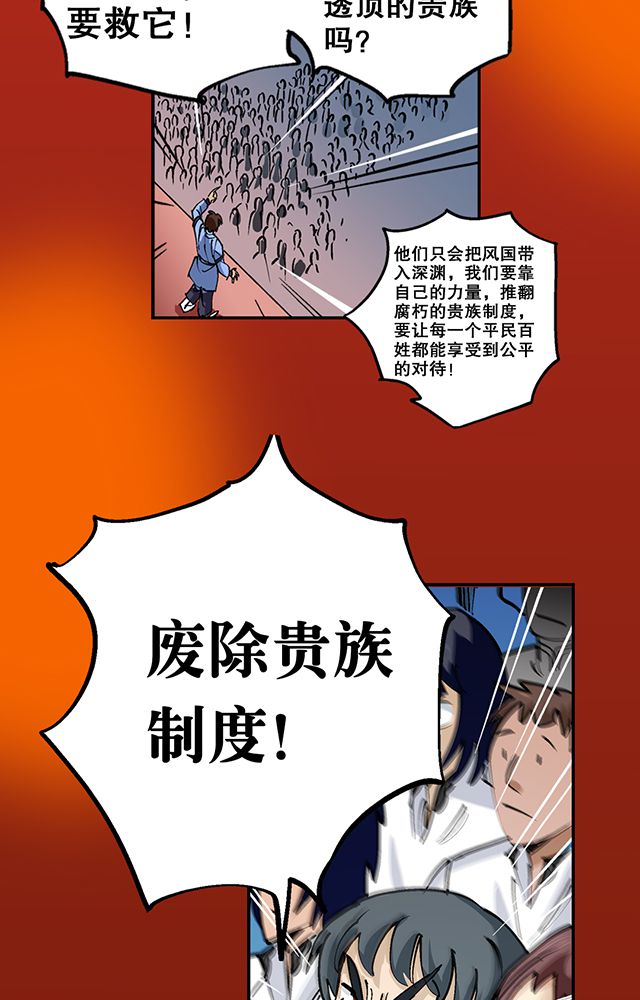 第31章：集会24